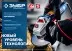 ЗУБР 1100 Вт, d125 мм, УШМ, регулировка оборотов, Профессионал (УШМ-П125-1100 Э) купить в Надыме