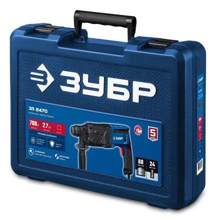 ЗУБР 24 мм, 780 Вт, перфоратор SDS Plus, Профессионал (ЗП-2470) купить в Надыме