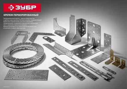 ЗУБР УМШ-1.5, 25 x 25 x 25 x 1.5 мм, белый цинк, широкий мебельный уголок (31034-25) купить в Надыме