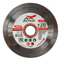 Диск алмазный 1A1R ULTRA UNIVERSAL SKYWER 350*2,2*10*25,4 mm