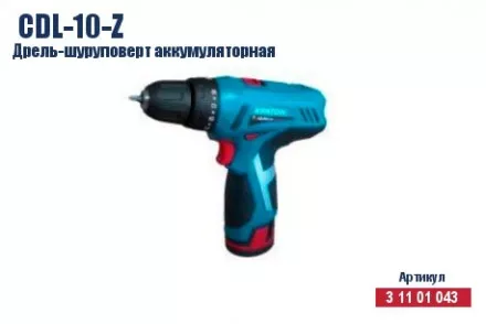 Дрель-шуруповерт аккумуляторная Кратон CDL-10-Z 3 11 01 043 купить в Надыме