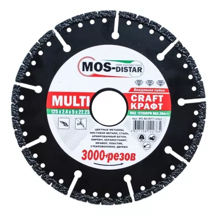 Универсальные диски Multi Craft 115*2.4*5*22.23 купить в Надыме