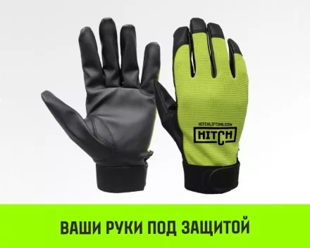 Таль ручная цепная HITCH CH100, 1 т, 12 м купить в Надыме