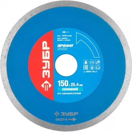 Круг отрезной алмазный ЗУБР сплошной, для электроплиткореза, 25,4х150мм 36655-150_z01 купить в Надыме