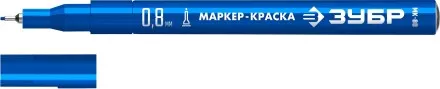 ЗУБР МК-80 синий, 0.8 мм маркер-краска (06324-7) купить в Надыме