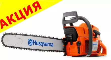 Бензопила Husqvarna 272XP купить в Надыме