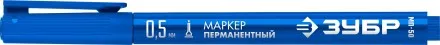 ЗУБР МП-50 синий, 0.5 мм перманентный маркер (06321-7) купить в Надыме