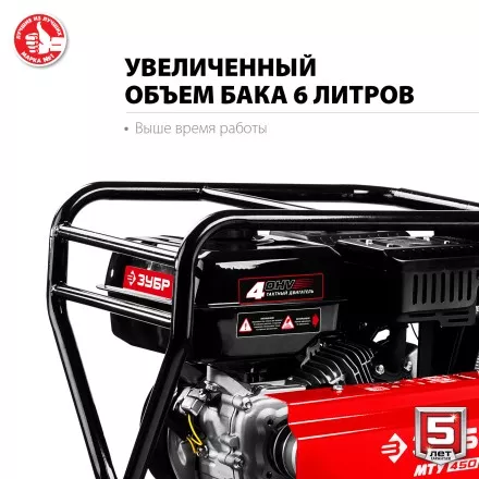 Мотоблок бензиновый усиленный МТУ-450 серия МАСТЕР купить в Надыме