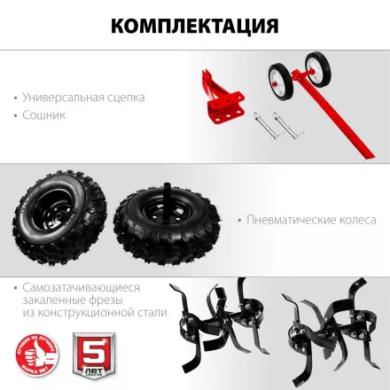 Мотоблок бензиновый усиленный МТУ-450 серия МАСТЕР купить в Надыме