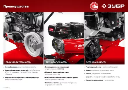 Мотоблок бензиновый усиленный МТУ-450 серия МАСТЕР купить в Надыме