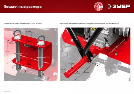 Мотоблок бензиновый усиленный МТУ-450 серия МАСТЕР купить в Надыме