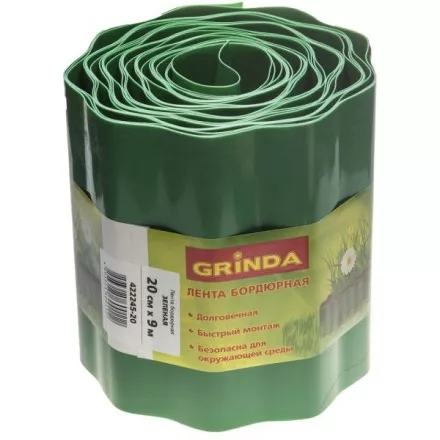 Лента бордюрная Grinda, цвет зеленый, 20см х 9 м 422245-20 купить в Надыме