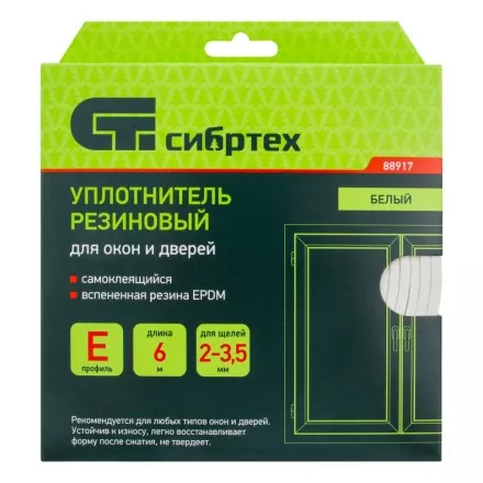 Уплотнитель резиновый, 6 м, профиль &quot;E&quot;, белый Сибртех 88917 купить в Надыме