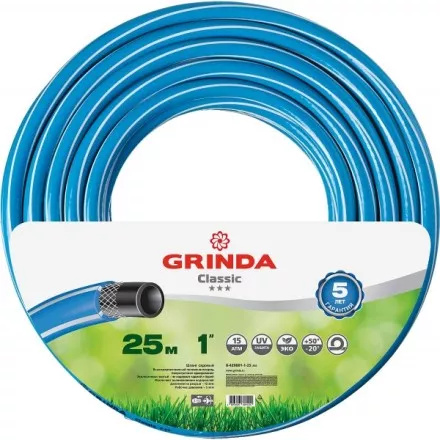Шланг GRINDA CLASSIC поливочный, 15 атм., армированный, 3-х слойный, 1&quot;х25м 8-429001-1-25_z02 купить в Надыме