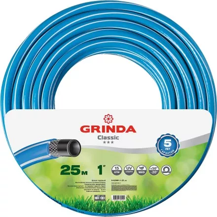 Шланг GRINDA CLASSIC поливочный, 15 атм., армированный, 3-х слойный, 1&quot;х25м 8-429001-1-25_z02 купить в Надыме