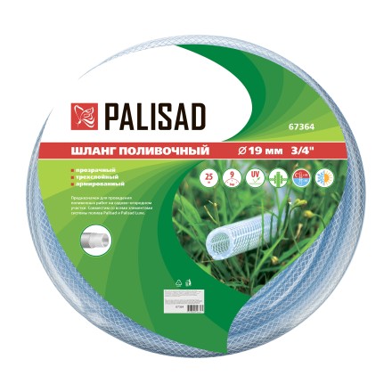 Шланг поливочный прозрачный армированный Palisad 67364 3-х слойный, 3/4&quot;, 25 м купить в Надыме