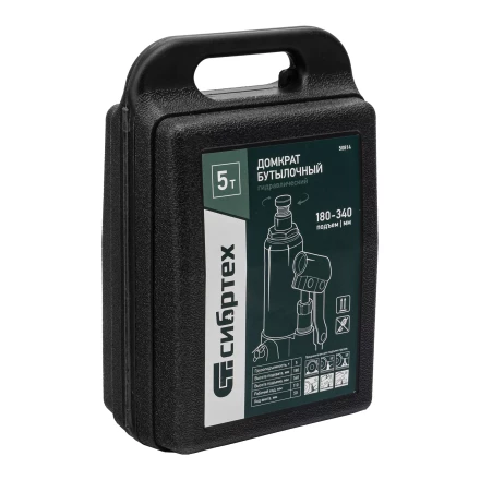 Домкрат гидравлический бутылочный Сибртех 50814, 5 т, 180-340 мм, в пласт. кейсе купить в Надыме