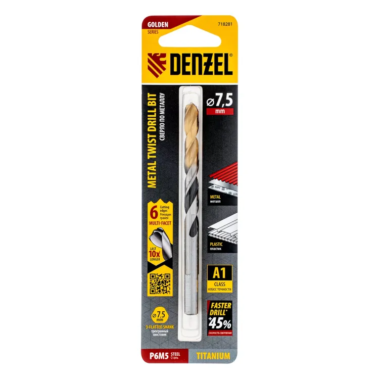 Сверло спиральное по металлу Denzel 7,5 x 109мм, Р6М5, Golden Tip, многогранная заточка, 718281 купить в Надыме