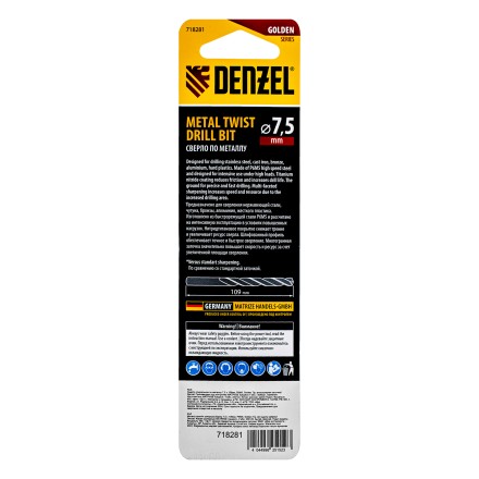Сверло спиральное по металлу Denzel 7,5 x 109мм, Р6М5, Golden Tip, многогранная заточка, 718281 купить в Надыме