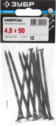 Саморезы фосфатированные с мелкой резьбой, гипсокартон-металл, ЗУБР 300016-48-090, PH2, 4,8 x 90 мм, 12 шт 300016-48-090 купить в Надыме