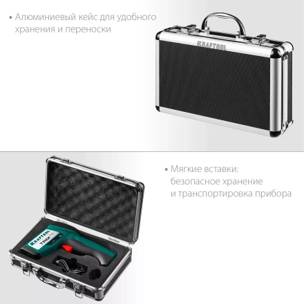 Пирометр инфракрасный TRM-1700 45701-1650 купить в Надыме