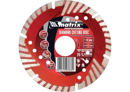 Диск алмазный отрезной сегментный с защитными секторами 150 х 22,2 мм сухая резка MATRIX Professional 73154 купить в Надыме