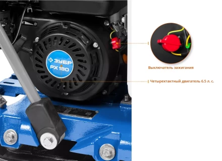 Виброплита бензиновая ЗВПБ-15 А серия ПРОФЕССИОНАЛ купить в Надыме