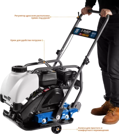 Виброплита бензиновая ЗВПБ-15 А серия ПРОФЕССИОНАЛ купить в Надыме