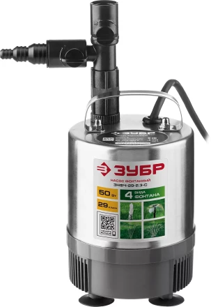 Насос фонтанный ЗНФЧ-29-2.3-С серия МАСТЕР купить в Надыме