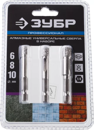 Наборы сверл алмазных универсальных серия ПРОФЕССИОНАЛ купить в Надыме