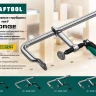 Струбцина KRAFTOOL FORGE тип F,цельнокованая 32014-120-300 купить в Надыме