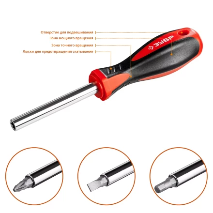 Наборы отверток серия МАСТЕР купить в Надыме