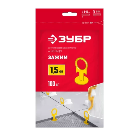 ЗУБР КОЛЬЦО, 1,5 мм, зажим, 100 шт, система выравнивания плитки (33860-100) купить в Надыме