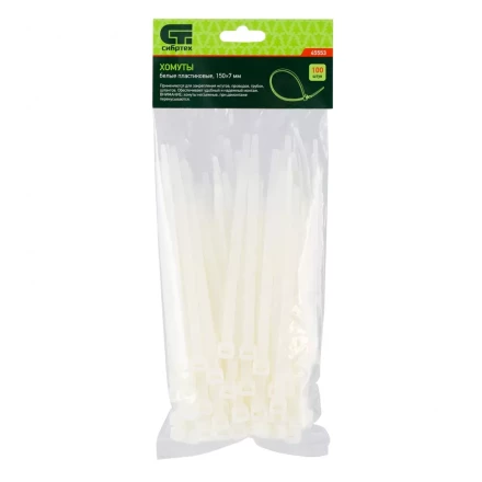 Хомуты 150 х 7 мм пластиковые белые 100 шт Сибртех 45553 купить в Надыме