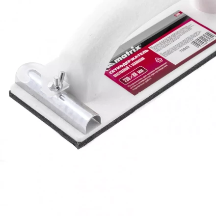 Сеткодержатель 230 х 80 мм пластиковый с зажимами Matrix 75849 купить в Надыме