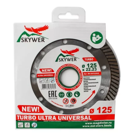 Диск алмазный по бетону TURBO ULTRA UNIVERSAL SKYWER 125*2,2*10*22,23 mm купить в Надыме