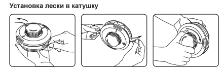 Катушка триммерная  полуавтоматическа легкая заправка лески, гайка M10x1.25 левая резьба винт M10-M10 левая резьба алюминиевая кнопка  DENZEL 96322 купить в Надыме