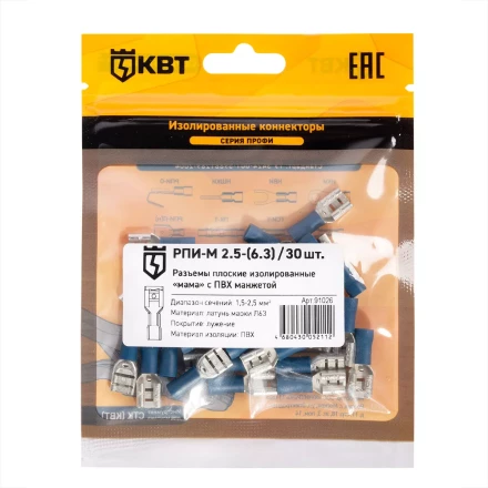 Разъем кабельный плоский изолированный «мама» КВТ РПИ-М 2.5–(6.3) (30 шт) (91026) купить в Надыме