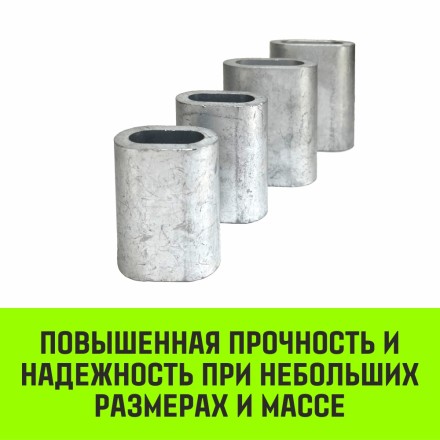 Алюминиевая втулка HITCH 9 мм (SZ071445) купить в Надыме