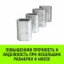 Алюминиевая втулка HITCH 9 мм (SZ071445) купить в Надыме