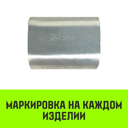 Алюминиевая втулка HITCH 9 мм (SZ071445) купить в Надыме