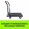 Тележка ручная платформенная металлическая HITCH 600кг 650*1100 колеса резиновые 150мм (SZ086116) купить в Надыме
