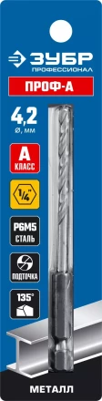 ЗУБР ПРОФ-А, 4.2 х 93 мм, сталь Р6М5, класс А, шестигранный хвостовик, сверло по металлу, Профессионал (29623-4.2) купить в Надыме