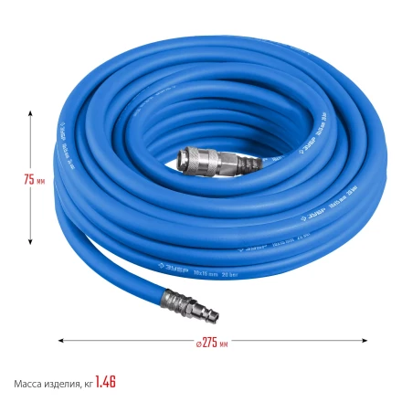 ЗУБР 10 м, 10 х 15 мм, 20 бар, воздушный шланг с фитингами рапид, Профессионал (6481-10) купить в Надыме