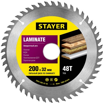 Пильный диск &quot;Laminate line&quot; для ламината, 200x32, 48T, STAYER 3684-200-32-48 купить в Надыме
