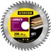 Пильный диск &quot;Laminate line&quot; для ламината, 200x32, 48T, STAYER 3684-200-32-48 купить в Надыме