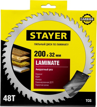 Пильный диск &quot;Laminate line&quot; для ламината, 200x32, 48T, STAYER 3684-200-32-48 купить в Надыме