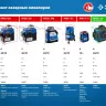 ЗУБР Крест, лазерный нивелир, Профессионал (34900) купить в Надыме
