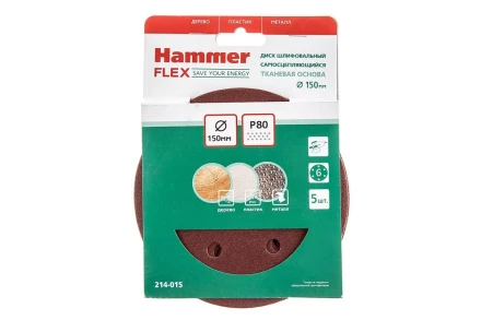 Круг шлиф. самосцепляющийся HAMMER 150мм P80 6отв. купить в Надыме
