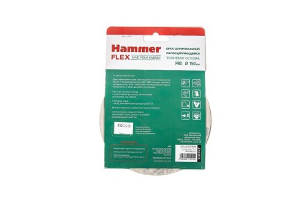 Круг шлиф. самосцепляющийся HAMMER 150мм P80 6отв. купить в Надыме